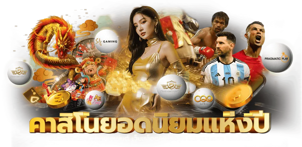 Funn365 เว็บพนันศูนย์รวมความบันเทิงเดิมพันครบวงจร